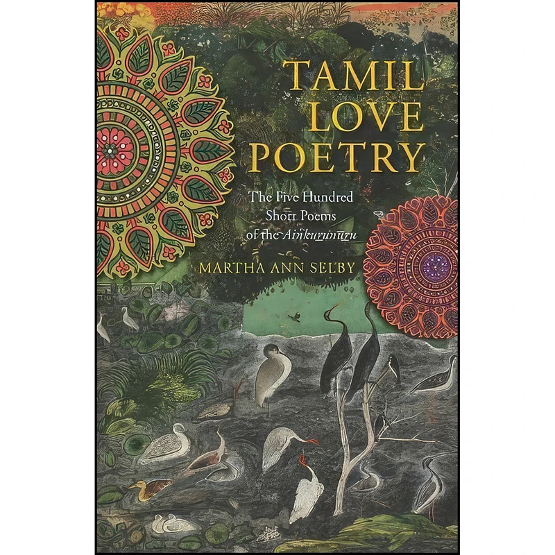 کتاب Tamil Love Poetry اثر Martha Selby انتشارات Columbia University Press
