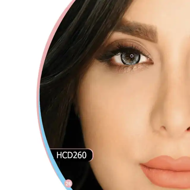 لنز چشم هرا شماره HCD260 رنگ هاسکی