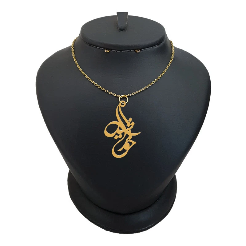 گردنبند طلا 18 عیار زنانه لیردا مدل اسم خورشید کد akm s140