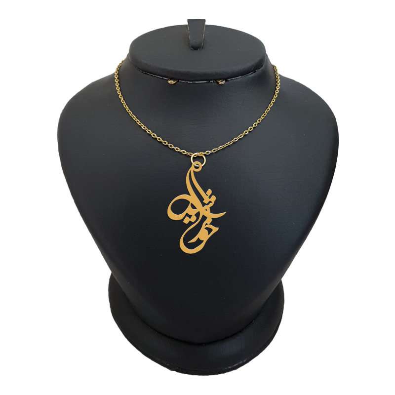 گردنبند طلا 18 عیار دخترانه لیردا مدل خورشید کد akm 140