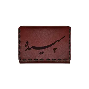 جاکارتی چرمی طرح اسم سپیده