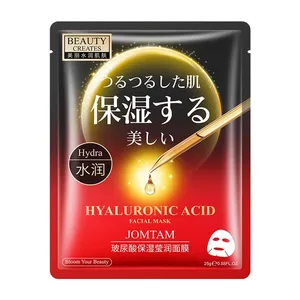 ماسک صورت جومتام مدل هیالورونیک اسید حجم 25 میلی لیتر