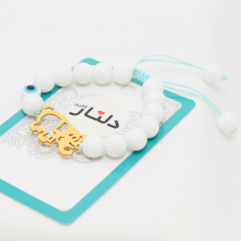 دستبند بچگانه دلنار گالری مدل فیل و چشم نظر DLNR دستبند بچگانه دلنار گالری مدل فیل و چشم نظر DLNR