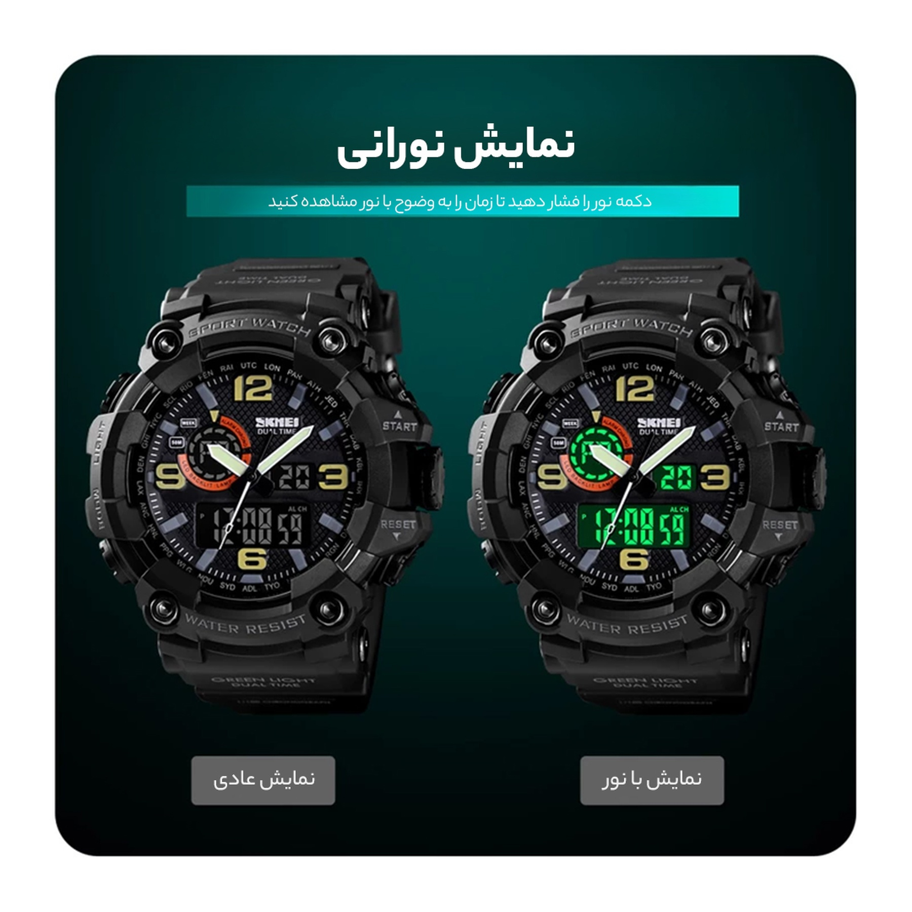 ساعت مچی دیجیتال مردانه اسکمی مدل 1520 BK