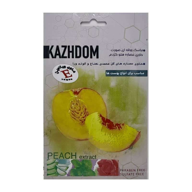 ماسک صورت کژدم مدل هلو وزن 25 گرم