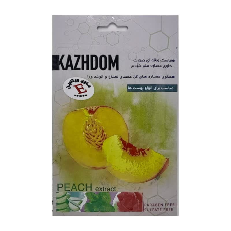 ماسک صورت کژدم مدل آبرسان وزن 25 گرم بسته 9 عددی ماسک صورت کژدم مدل آبرسان وزن 25 گرم بسته 9 عددی