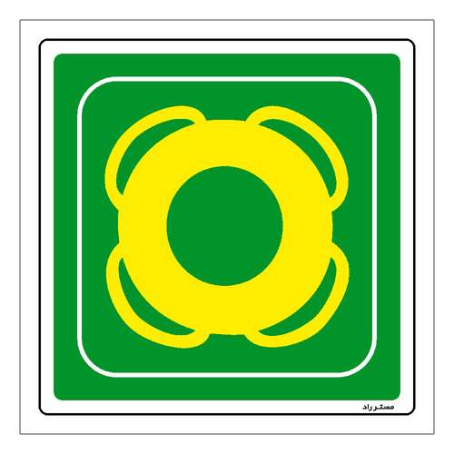 برچسب ایمنی مستر راد طرح جلیقه نجات مدل HSE-OSHA-084