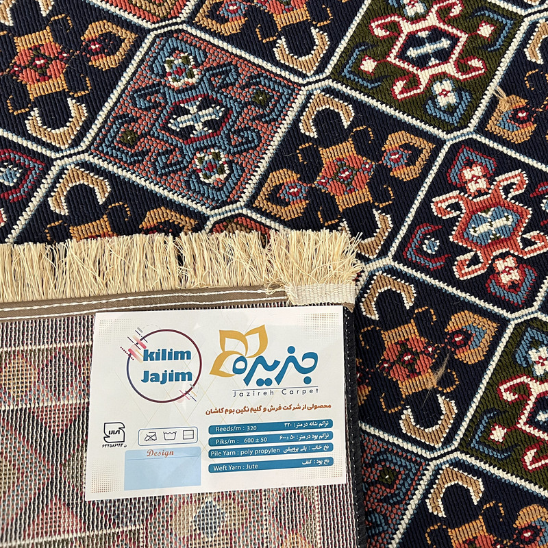 گلیم ماشینی جزیره طرح زرندی گلیم ماشینی جزیره طرح زرندی