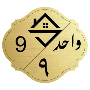 تابلو راهنما طرح واحد شماره نه