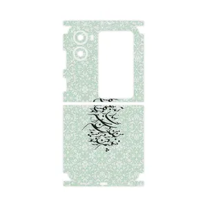 MAHOOT Nastaliq_3-FullSkin Cover Sticker for Oppo Find N2 Flip