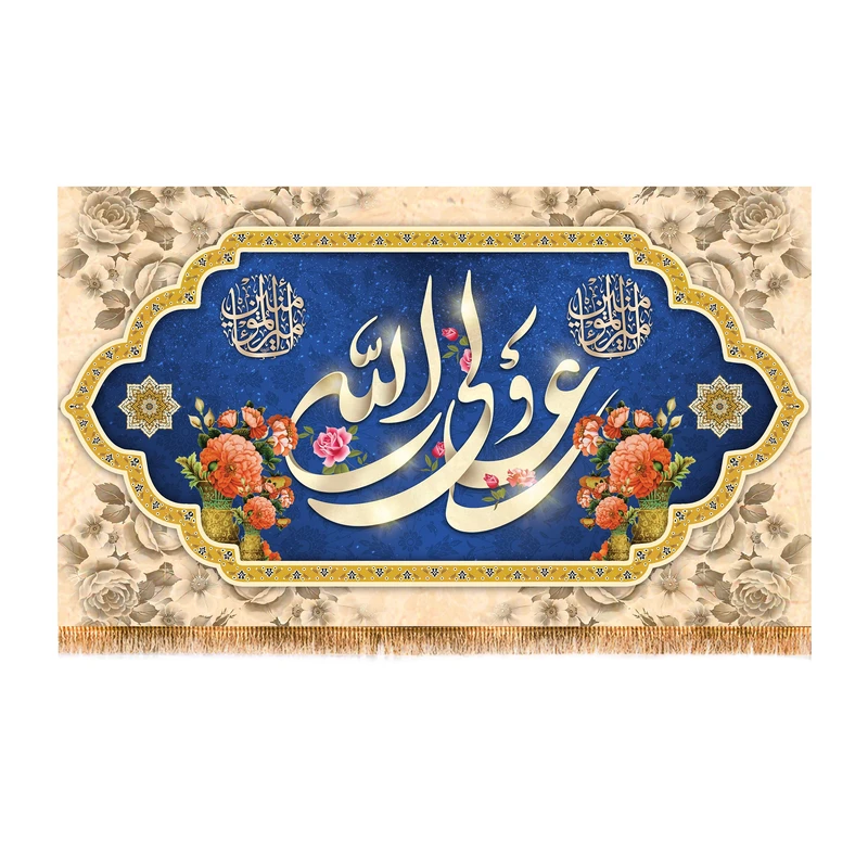 پرچم مدل پشت منبری ولادت حضرت علی (ع) کد 9249M