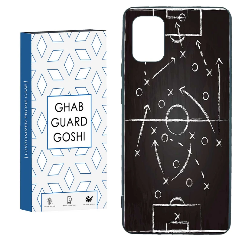 کاور قاب گارد گوشی طرح مربی فوتبال کد TPU-113 مناسب برای گوشی موبایل سامسونگ  GALAXY A31