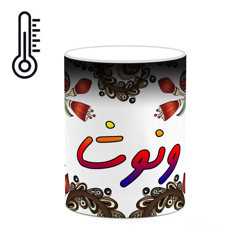 ماگ حرارتی کاکتی مدل اسم ونوشا طرح سنتی گل و بته کد mgh48415