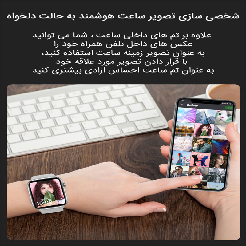 ساعت هوشمند مدل T200 Pro Max