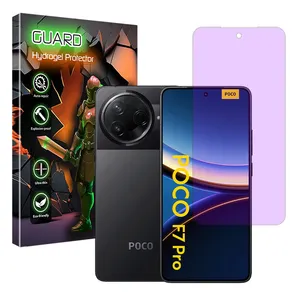 Guard Eye Care model anti purple screen protector suitable for Xiaomi Poco F7 Pro mobile phone