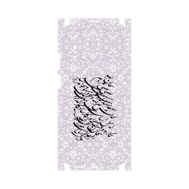 برچسب پوششی ماهوت مدل Nastaliq-1-FullSkin مناسب برای گوشی موبایل شیائومی Redmi 10 Prime