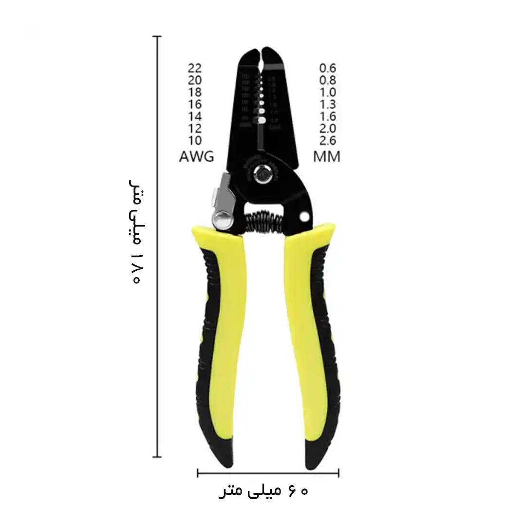 انبر سیم لخت کن مدل PLW210C سایز 7 اینچ