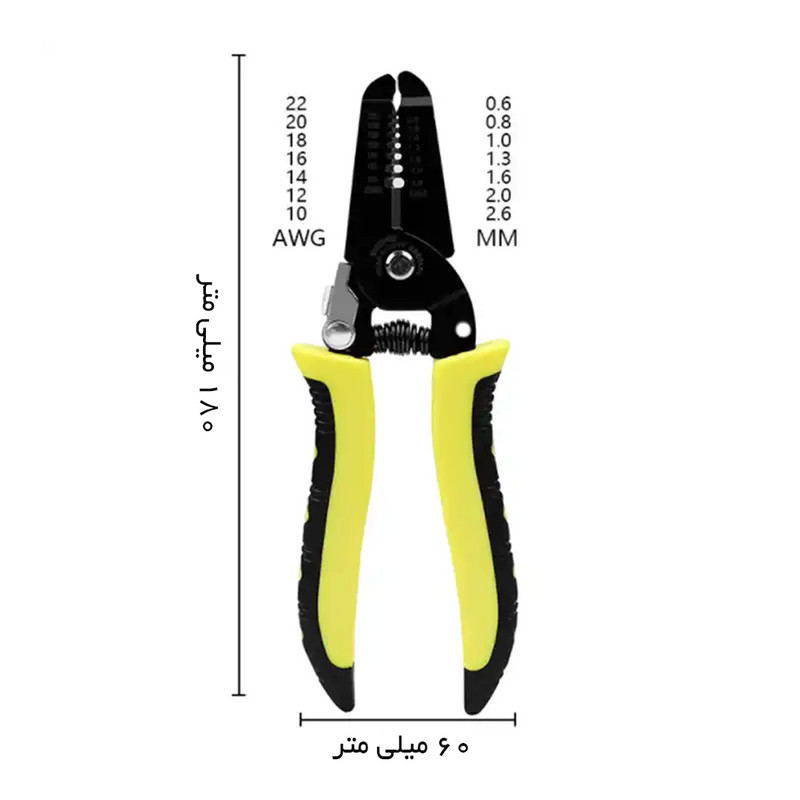 انبر سیم لخت کن مدل PLW210C سایز 7 اینچ