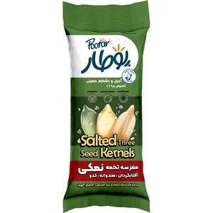 سه مغز تخمه نمکی پوطار - 30 گرم