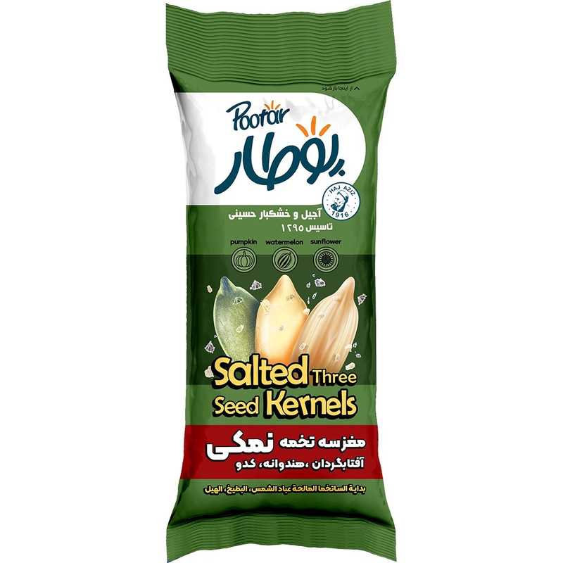 سه مغز تخمه نمکی پوطار - 30 گرم