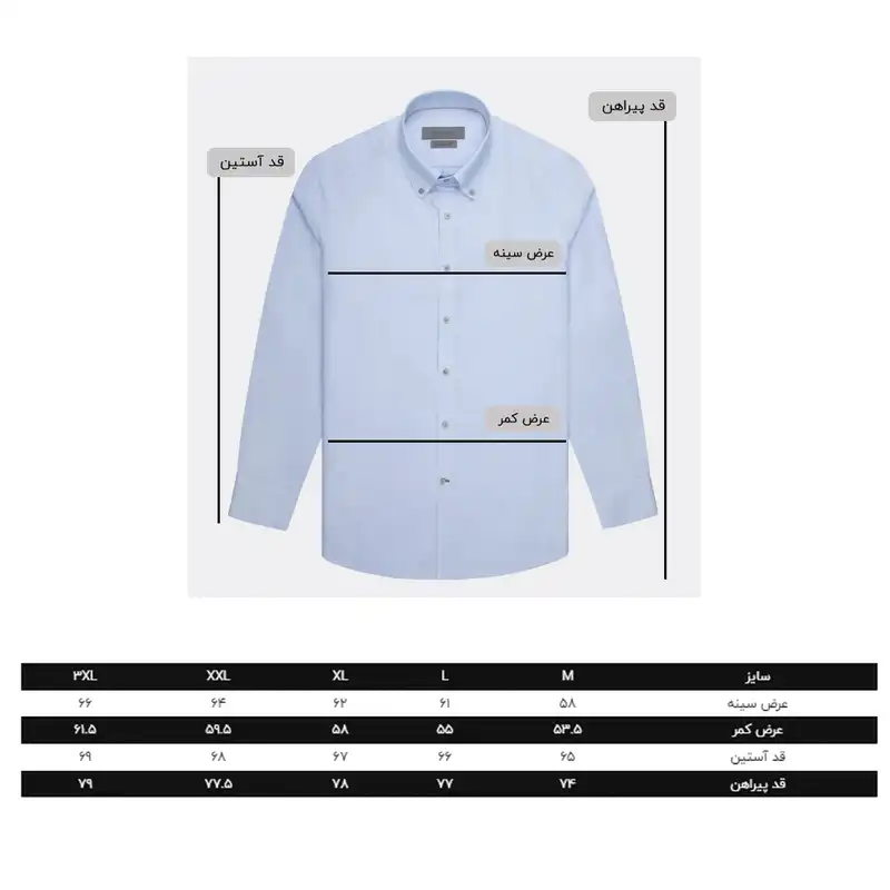 پیراهن آستین بلند مردانه کروم مدل 2420105