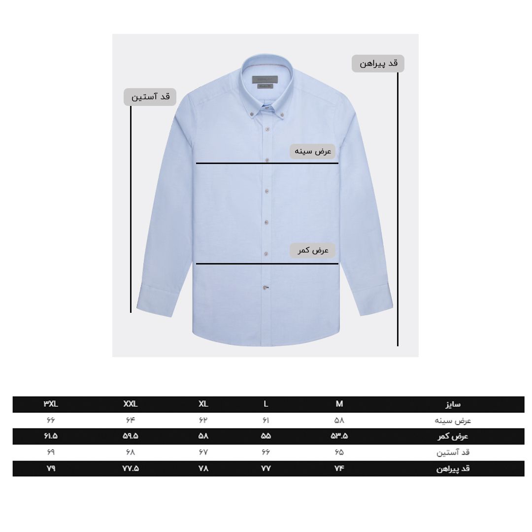 پیراهن آستین بلند مردانه کروم مدل 2420105 - - 2