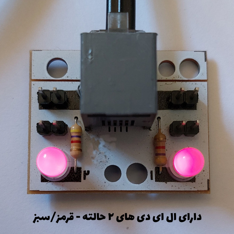 دسته کنترل ربات مدل 4 کلید حرفه ای سان