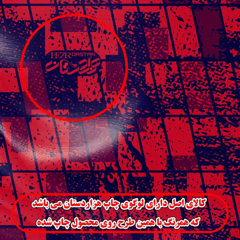 دستمال سر و گردن هزاردستان مدل das89