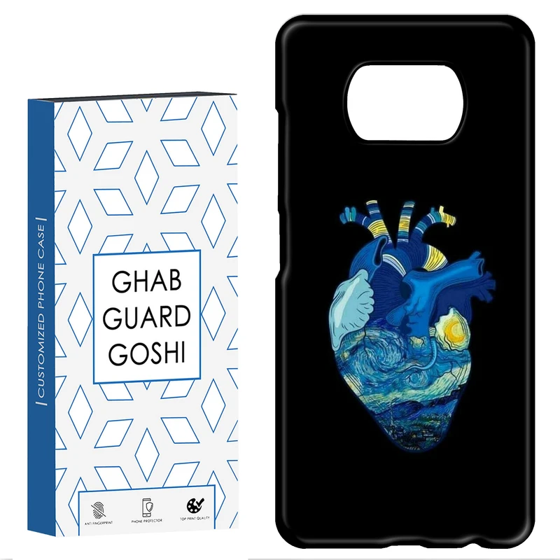 کاور قاب گارد گوشی طرح قلب کد Dimo-298 مناسب برای گوشی موبایل شیائومی POCO X3 / X3 PRO / X3 NFC