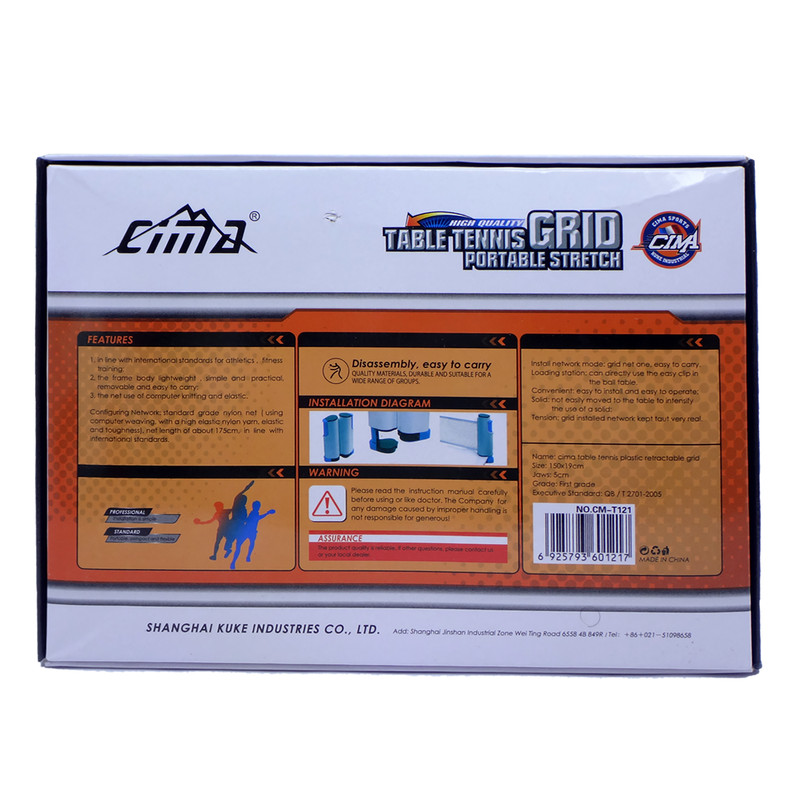 تور و گیره پینگ پنگ سیما مدل CM-T121