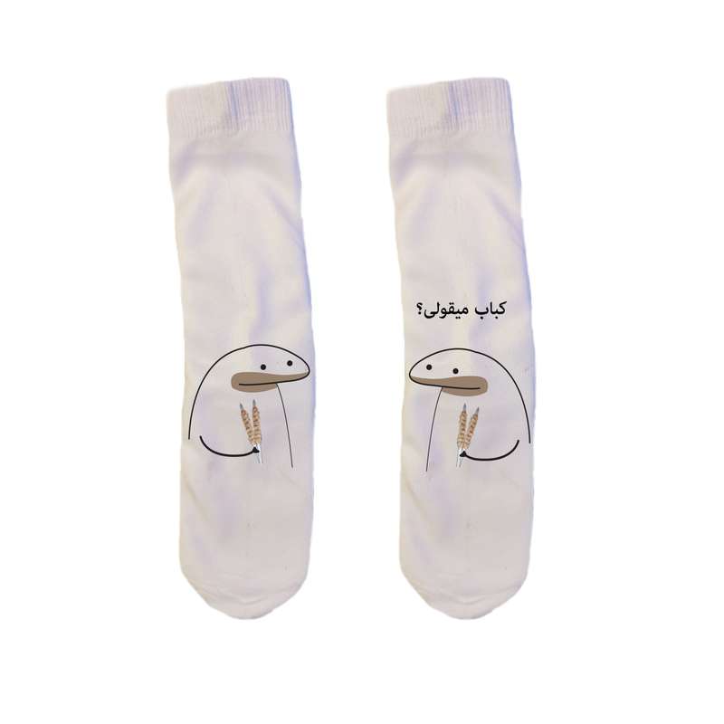 جوراب مردانه مدل میقولی کد 2404