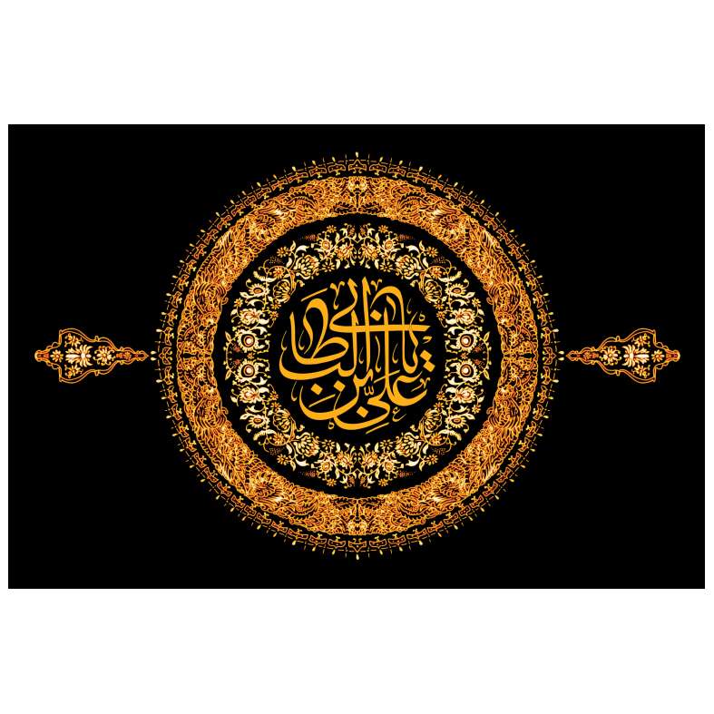 پرچم مدل شهادت امیرالمومنین علی (ع) کد al246782345bo