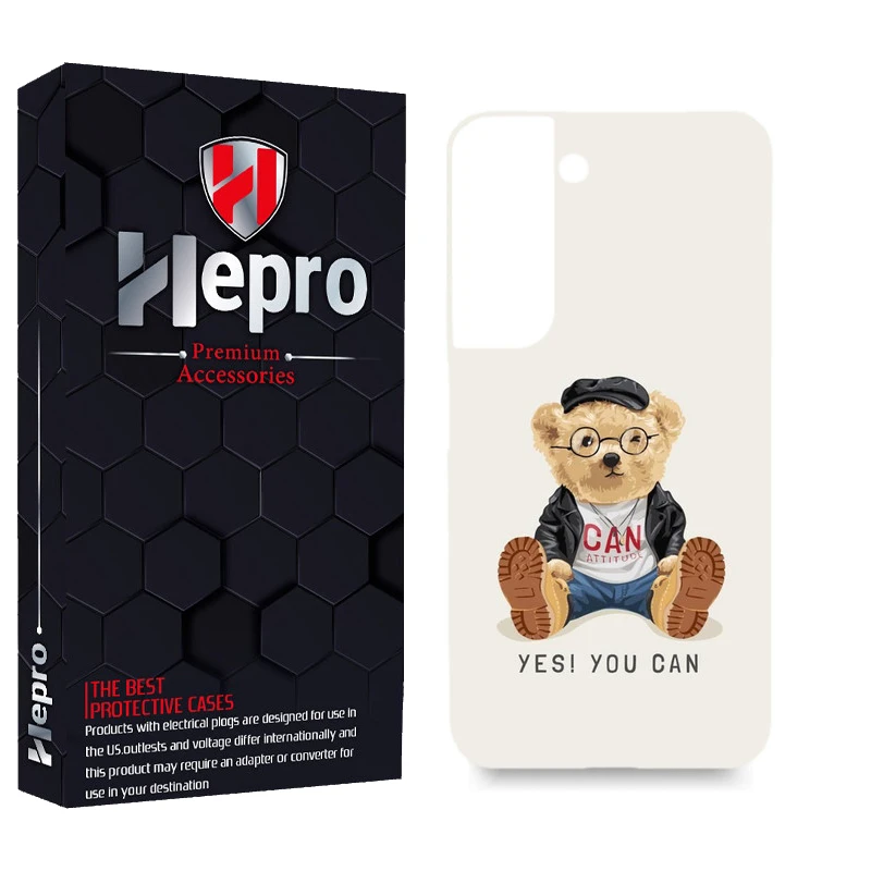 کاور هپرو مدل MC مناسب برای گوشی موبایل سامسونگ GALAXY S23 PLUS