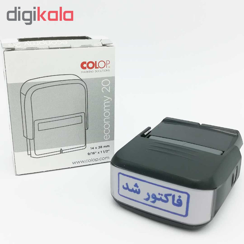 مهر کلوپ طرح فاکتور شد کد 146155 مهر کلوپ طرح فاکتور شد کد 146155