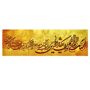 نخ و نقشه تابلوفرش مدل 22108