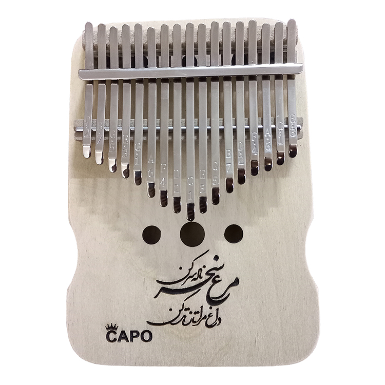 کالیمبا کاپو کد k17