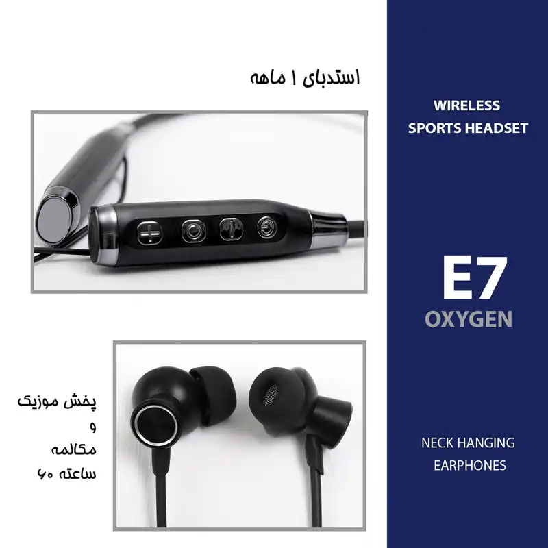 هدفون بلوتوثی اکسیژن مدل E7