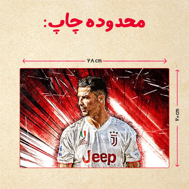 پازل 35 تکه مدل رونالدو کد 9