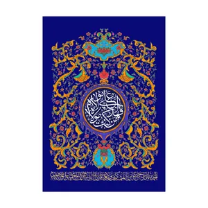 پرچم مدل غدیر کد 60.70100