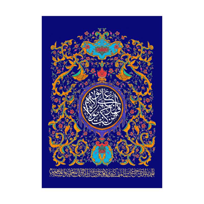 پرچم مدل غدیر کد 60.70100