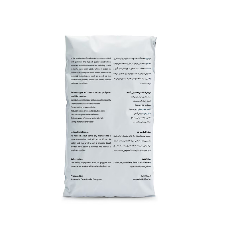 ملات آماده بنایی ملاتکس مدل 2000 وزن 25 کیلوگرم ملات آماده بنایی ملاتکس مدل 2000 وزن 25 کیلوگرم