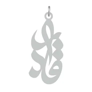 آویز گردنبند نقره کرابو طرح قادر مدل Kn2-714