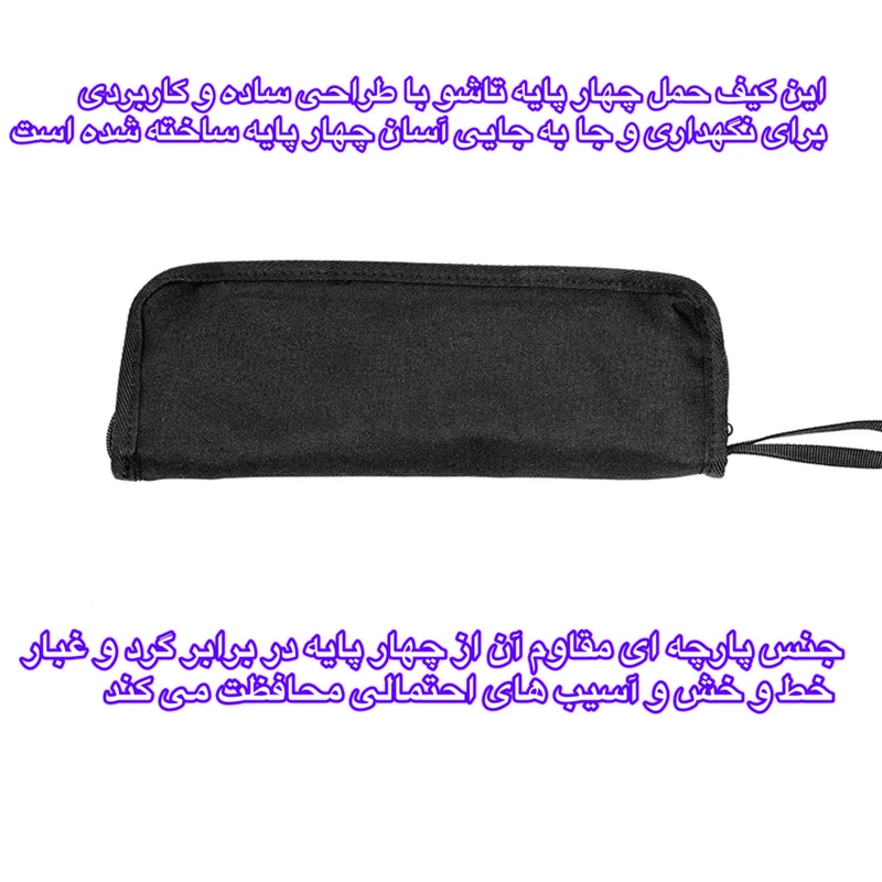 عکس شماره 4 : صندلی سفری تاشو مدل minifold ارتفاع پایه 26 سانتی متر