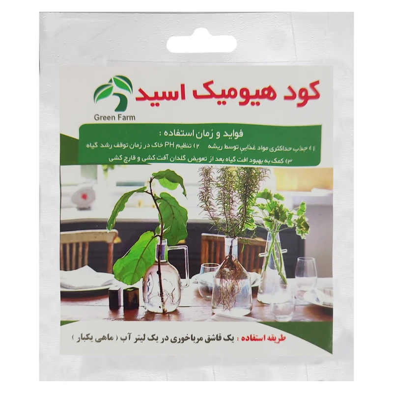 کود هیومیک اسید پودری گرین فارم کد IR22 وزن 20 گرم