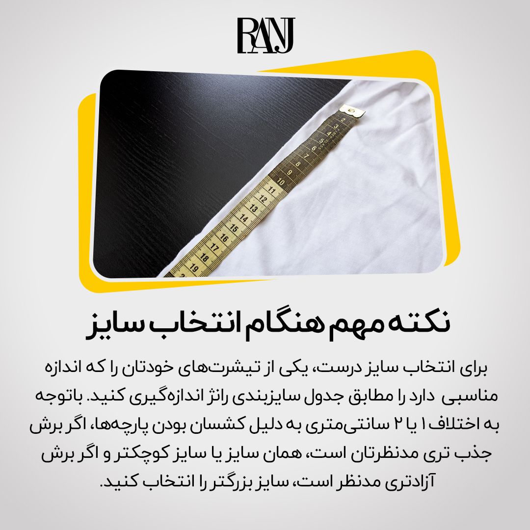 تی شرت آستین بلند مردانه رانژ مدل 22RA31D10M-2805-01 رنگ مشکی -  - 6