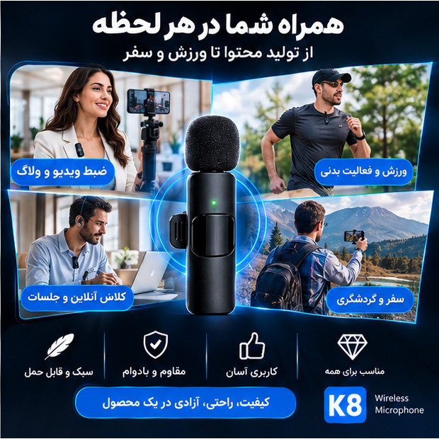میکروفون یقه‌ای مدل Tws با درگاه اتصال لایتینگ 