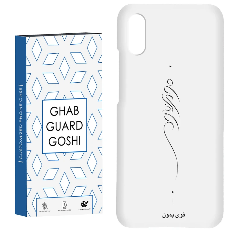 کاور قاب گارد گوشی طرح قوی بمون کد Dimo-155 مناسب برای گوشی موبایل شیائومی Redmi 9A / 9i