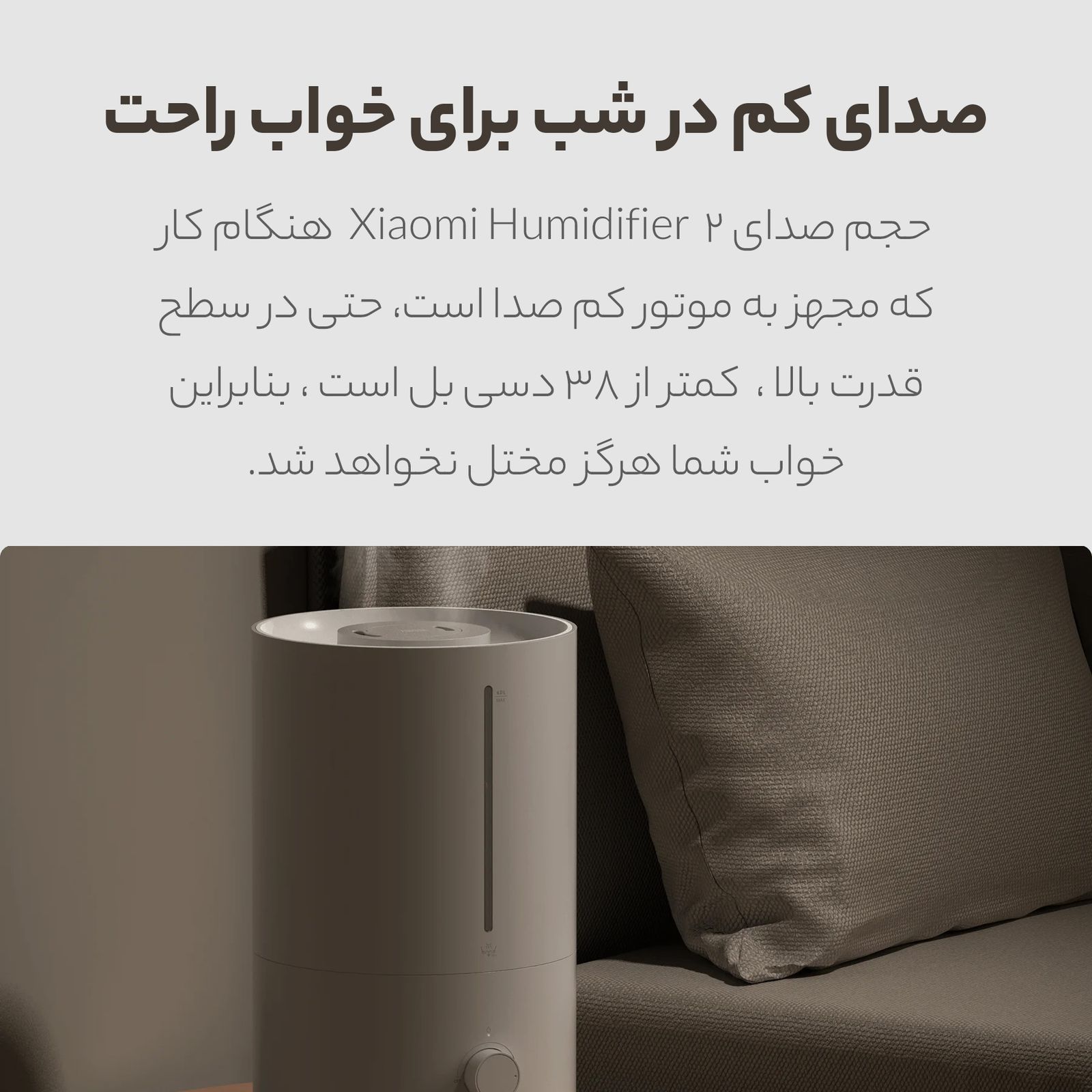 دستگاه بخور و رطوبت ساز سرد شیائومی مدل Smart 2 Lite -  - 7