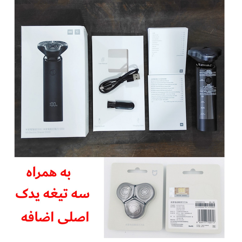 ماشین اصلاح موی صورت شیائومی مدل MIJIA S500 2021 با سه تیغه چرخشی 360 درجه، موتور ژاپنی، صفحه نمایش LED، ضد آب با قابلیت استفاده زیر دوش، شارژ سریع Type-C و همراه با سری یدک رنگ مشکی مات