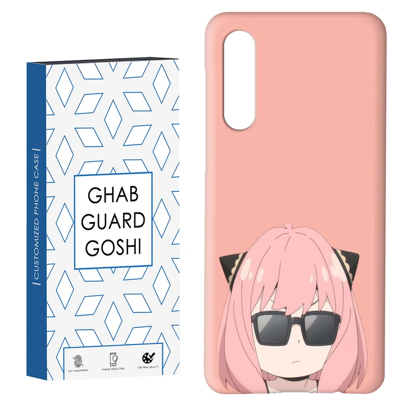 کاور قاب گارد گوشی طرح عروسکی کد Dimo-227 مناسب برای گوشی موبایل سامسونگ GALAXY A50 / A30s  